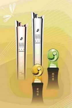 哈伯榮獲110年第7屆 經(jīng)濟(jì)部國家產(chǎn)業(yè)創(chuàng)新獎 哈伯榮獲110年第7屆 經(jīng)濟(jì)部國家產(chǎn)業(yè)創(chuàng)新獎