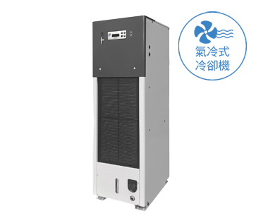 水冷卻機