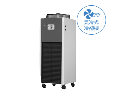 水冷卻機